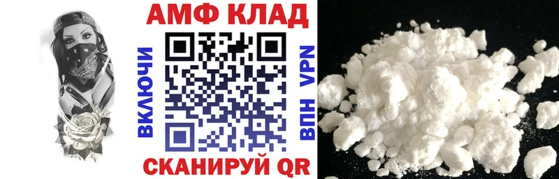 Amphetamine Premium mega зеркало Нарткала закладки