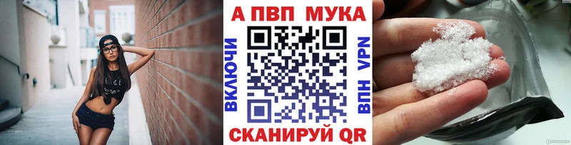 магазин    Нарткала  А ПВП мука 