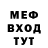 Amphetamine Розовый Firehoax