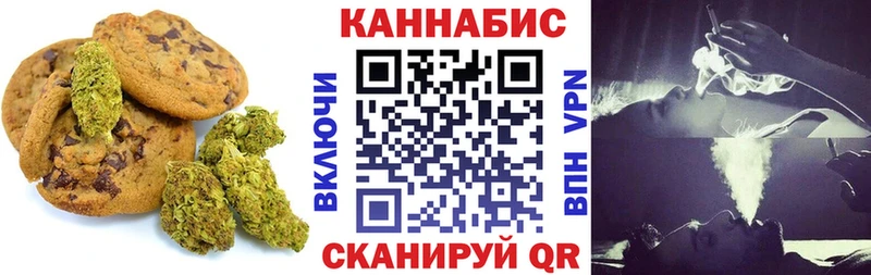 МЕГА вход  Нарткала  Canna-Cookies марихуана 