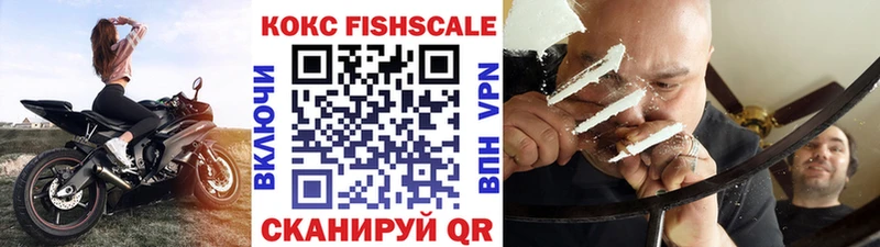 darknet какой сайт продажа наркотиков Нарткала Cocaine FishScale