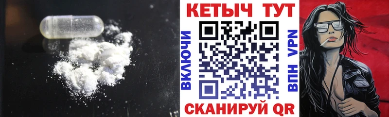 как найти закладки  Нарткала  КЕТАМИН VHQ 