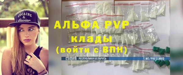 a pvp Белокуриха