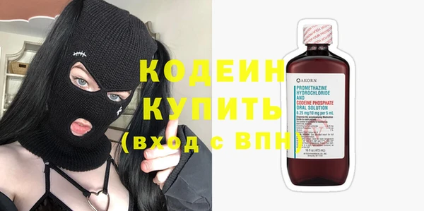 кокаин VHQ Беломорск