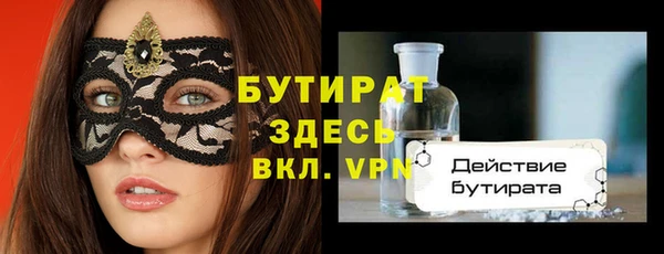 a pvp Белокуриха