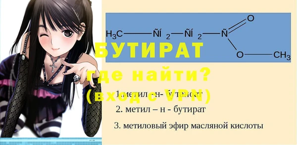 эйфоретик Белоозёрский