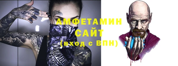 кокаин VHQ Беломорск