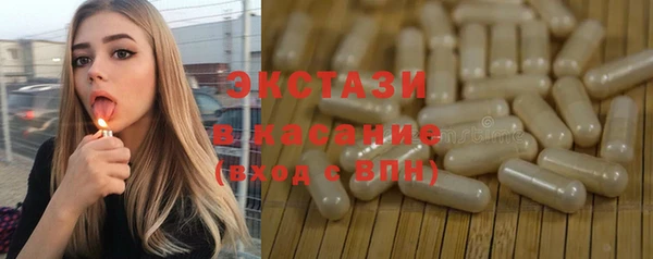 кокаин VHQ Беломорск