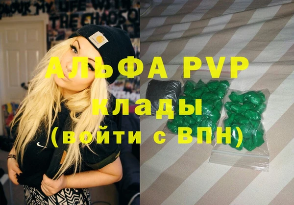 a pvp Белокуриха