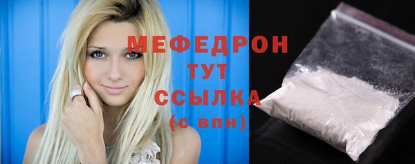 эйфоретик Белоозёрский