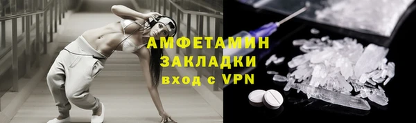 эйфоретик Белоозёрский
