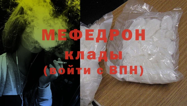 кокаин VHQ Беломорск