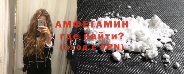 кокаин VHQ Беломорск