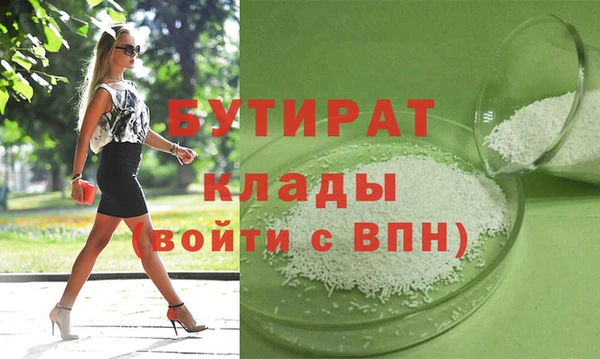 a pvp Белокуриха