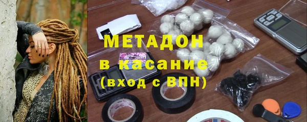 кокаин VHQ Беломорск