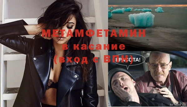 кокаин VHQ Беломорск