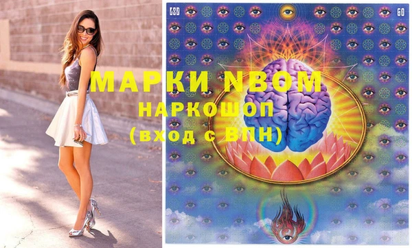 эйфоретик Белоозёрский