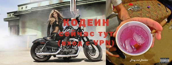 кокаин VHQ Беломорск