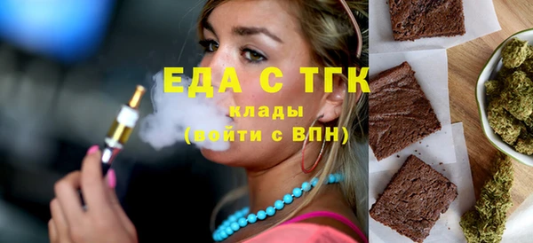 эйфоретик Белоозёрский