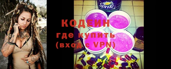 эйфоретик Белоозёрский