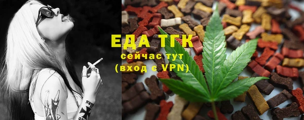 кокаин VHQ Беломорск