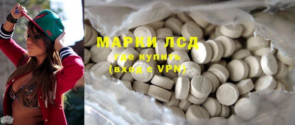 кокаин VHQ Беломорск