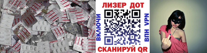 где продают Нарткала mega ONION LSD-25 экстази кислота