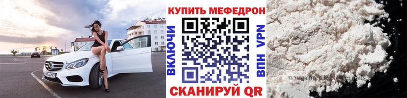 МЯУ-МЯУ мука  Нарткала 